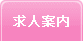 ���l�ē�