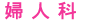 �w�l��